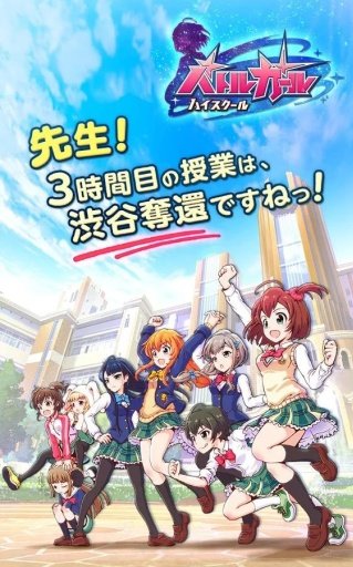 バトガ