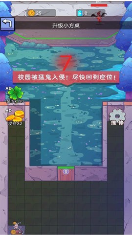 校园宿舍躺平 校园宿舍躺平