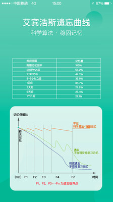 记乎手机版