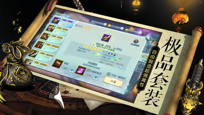 玄天诀