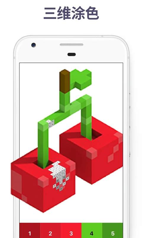 快乐涂色 快乐涂色