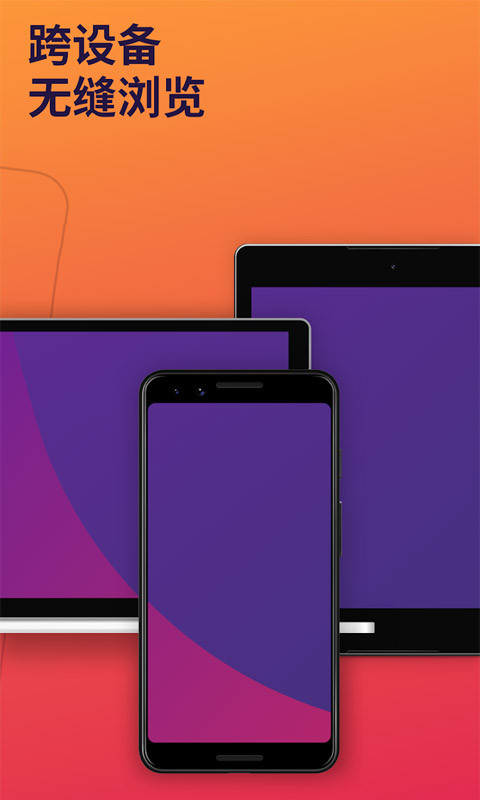 火狐浏览器2018最新版下载 v65 beta5 官方网安装版