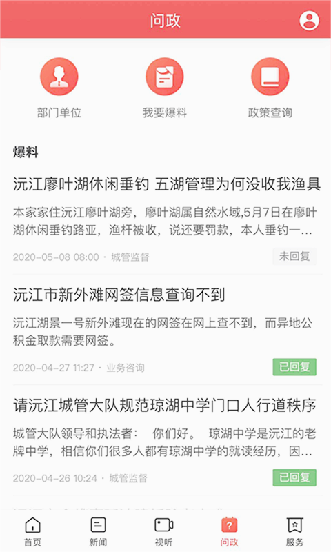 新沅江