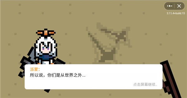 原神