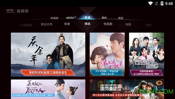 央视频TV版