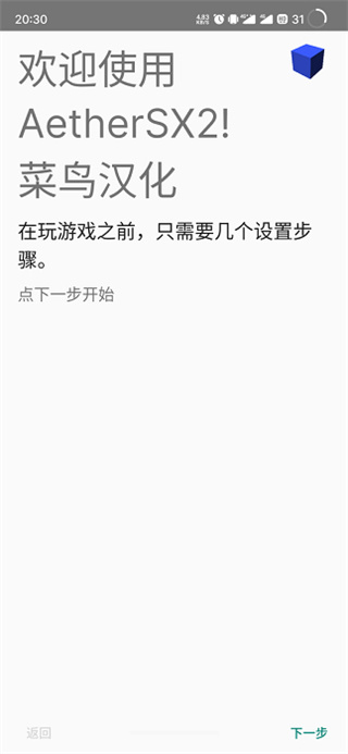 以太模拟器官网最新版