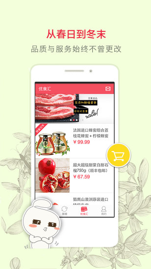 豆果美食