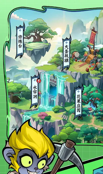 天命小妖