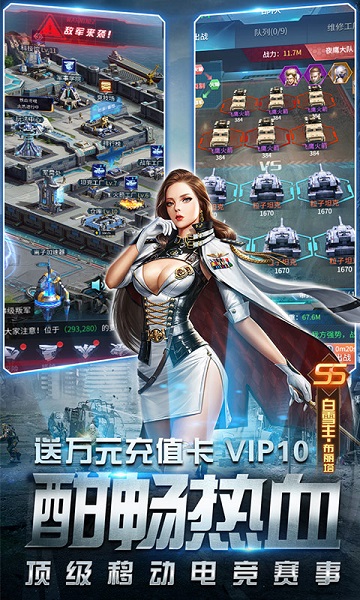 迷你装甲 迷你装甲
