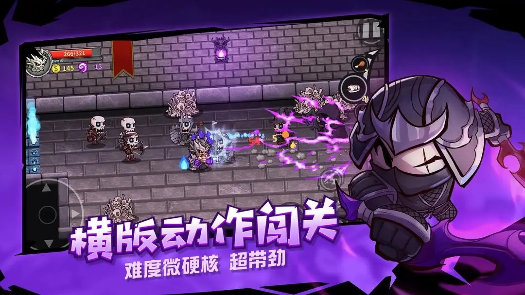 失落城堡2手机版 失落城堡2手机版