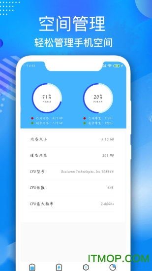 电池维护大师