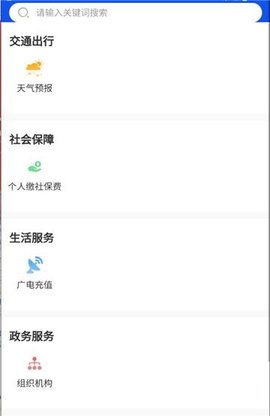 河池全媒