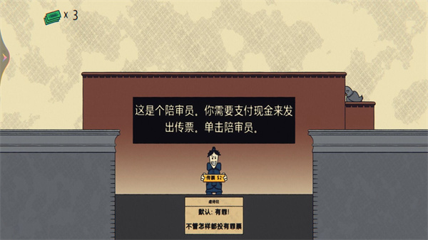 我是火眼金睛