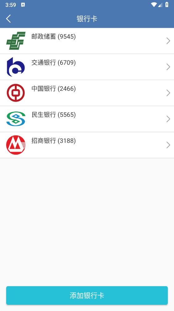 东远截图