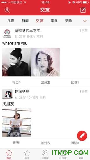 掌上诸暨