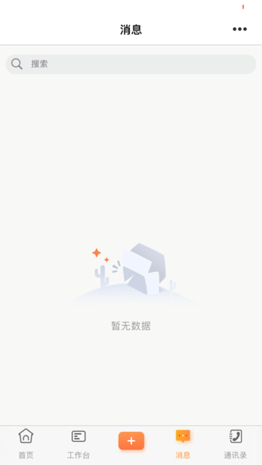 朔州融媒