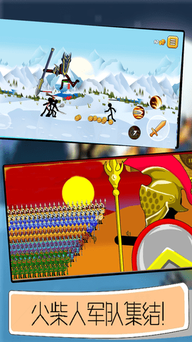 征服世界之波兰球（Dictators:No Peace）