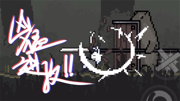 只兔不灭的勇者 安卓版v1.00.52