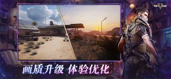 超凡先锋ios版(badlanders)