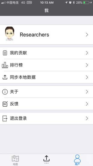绿途