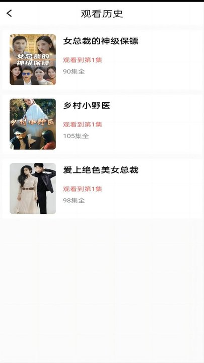 番茄短剧 番茄短剧