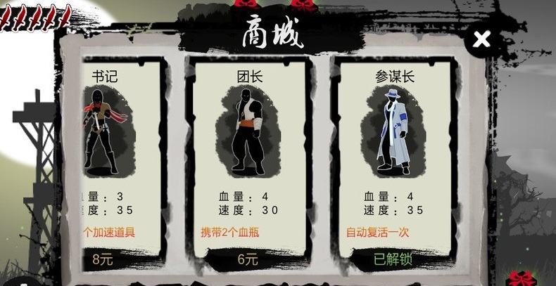 潜伏！潜伏！