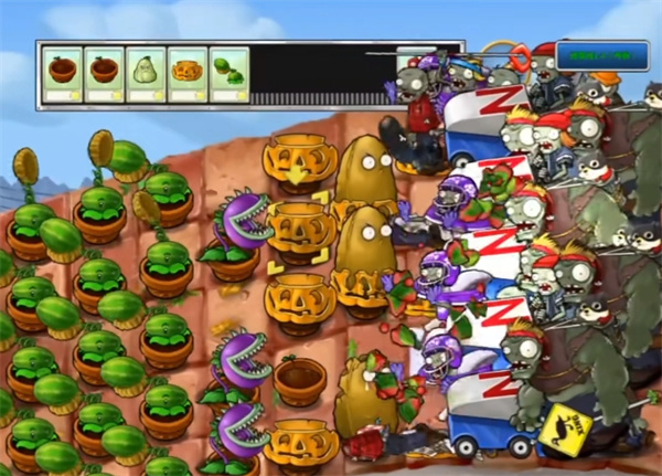 植物大战僵尸增强版