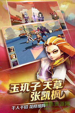 天下x天下