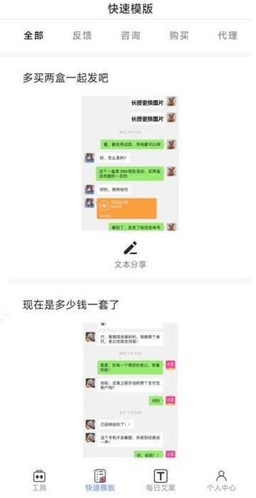 小歪微商