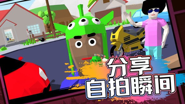人生逆袭模拟