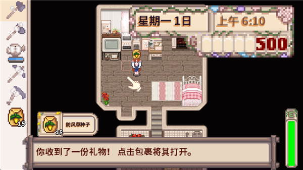 星露谷物语美化版手机版 (Stardew Valley)最新版v1.5.6.39