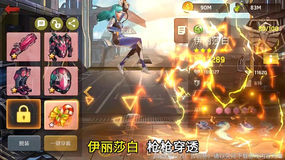 幸存者之战 幸存者之战