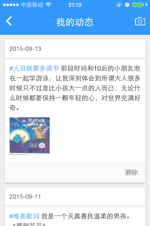救救单身狗吧