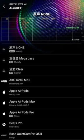 椒盐音乐Pro版官网版