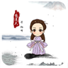 Q版花千骨-壁纸主题桌面美化