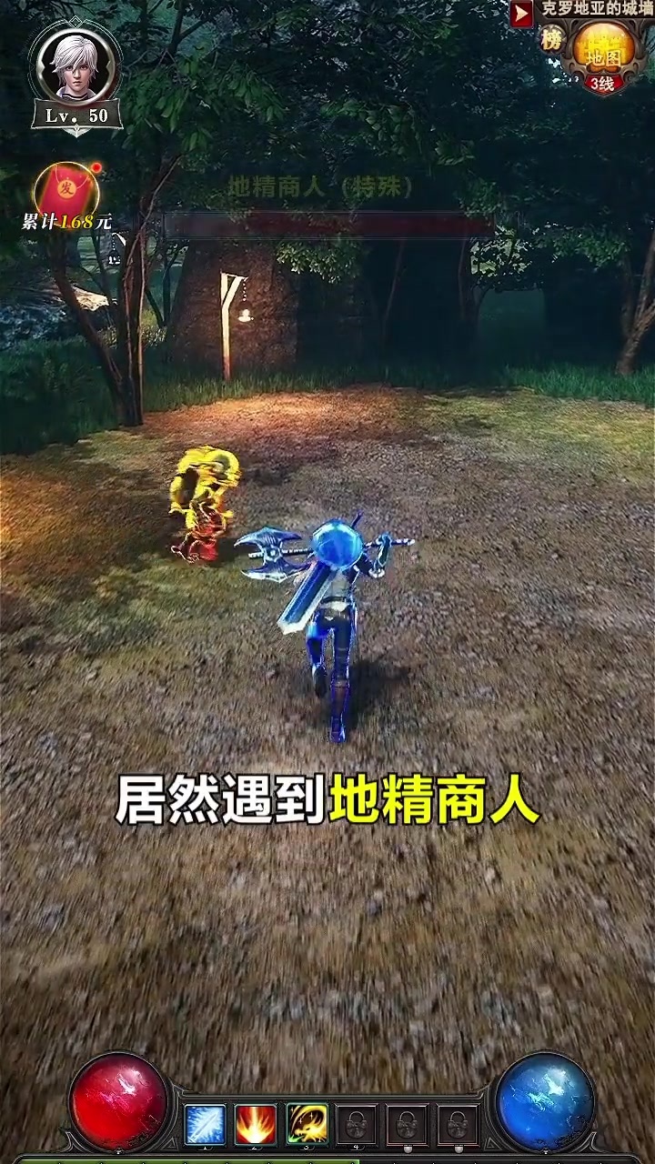 神明来自地狱