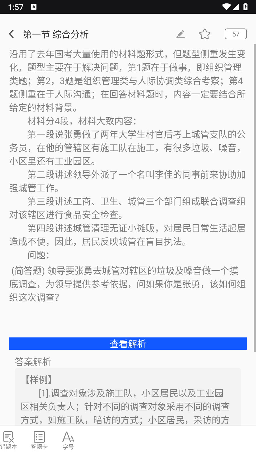 玢笔事业编