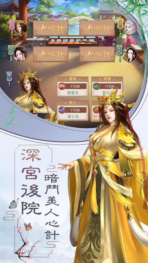 皇上吉祥2 皇上吉祥2