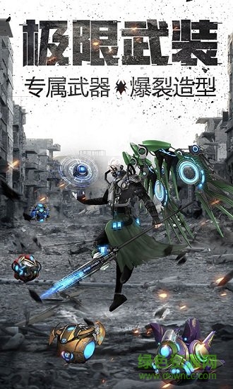 无尽之战无限钻石版