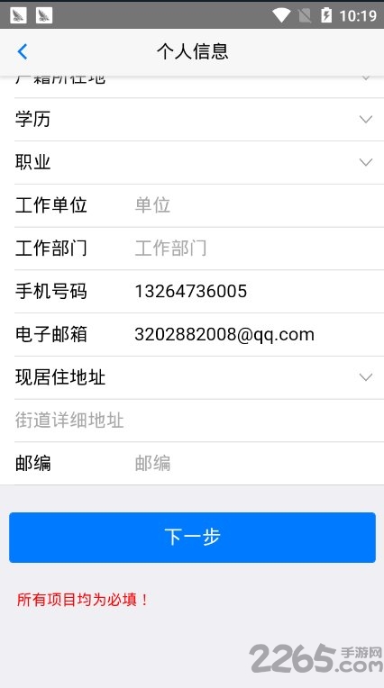 湖北自考