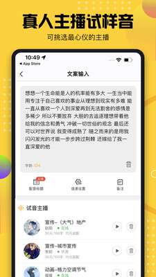 牛片
