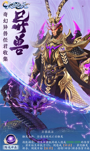 太吾纪元