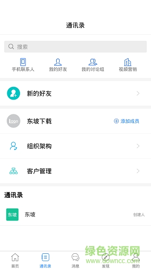 小水会议