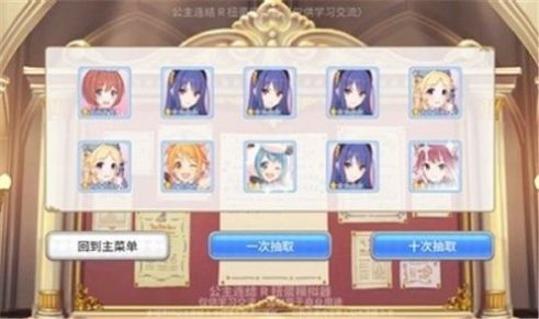 PCR扭蛋模拟器(PCRGachaSimulator)