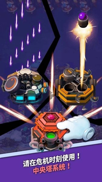 英雄防御外星怪物手游