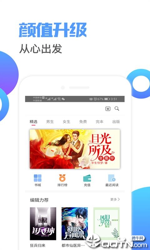 一书