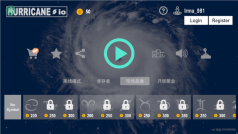 飓风大作战官方版