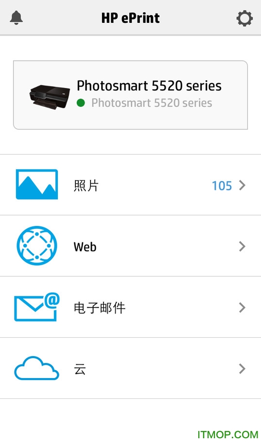 惠普云打印hp eprint