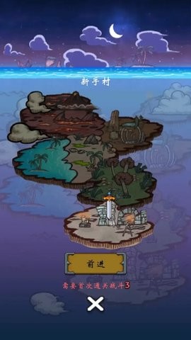 勇者启示录 勇者启示录