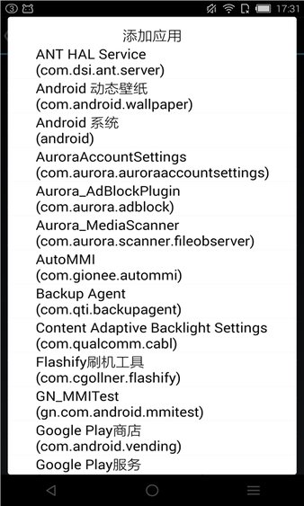 Rootcloak